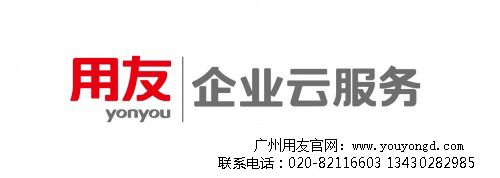 好會計 好會計