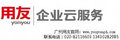 好會計 好會計