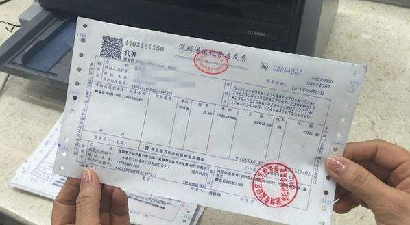 好會計：增值稅空白發(fā)票丟失了要怎么處理？