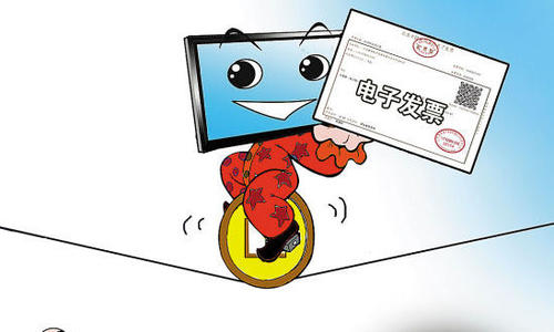 好會計