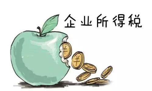 經營所得稅.jpg