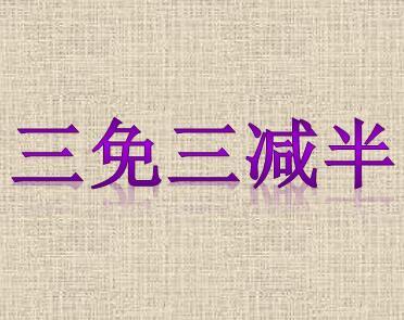 暢捷通好會(huì)計(jì)