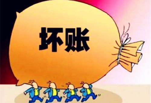 暢捷通好會計：什么是壞賬準備