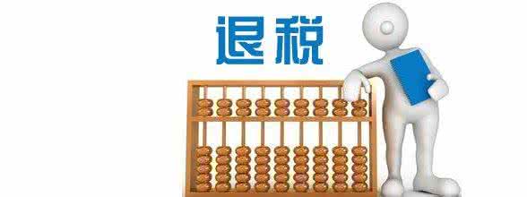 暢捷通好會計