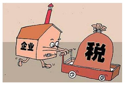 暢捷通好會(huì)計(jì)：征收方式