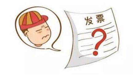 用友好會計：不開票處理