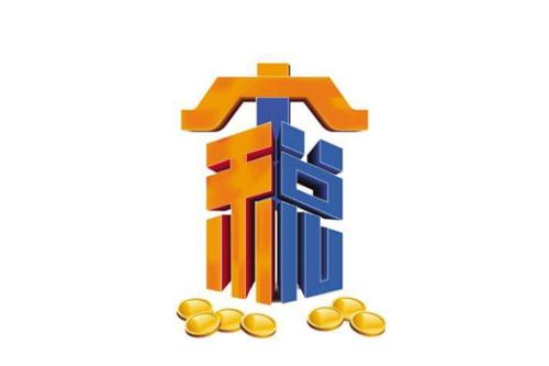 用友好會(huì)計(jì)：進(jìn)項(xiàng)稅抵扣