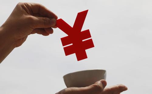 暢捷通好會計：利息計算
