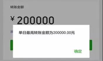 好會(huì)計(jì)：轉(zhuǎn)賬跟電匯的區(qū)別