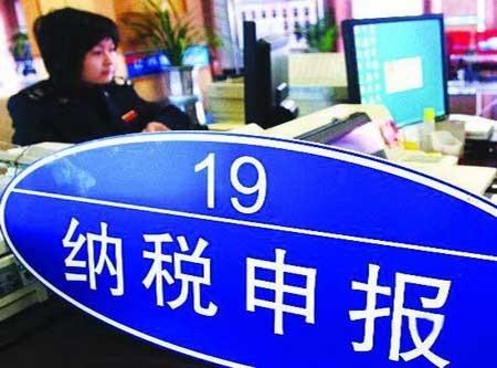 暢捷通好會計：稅務(wù)申報