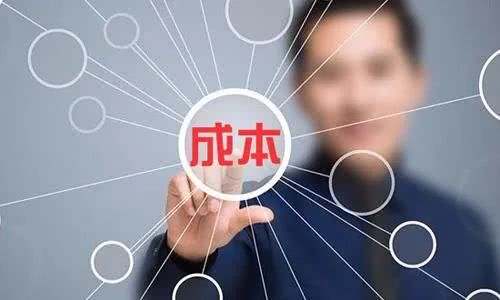 好會(huì)計(jì)：完工產(chǎn)品成本計(jì)算