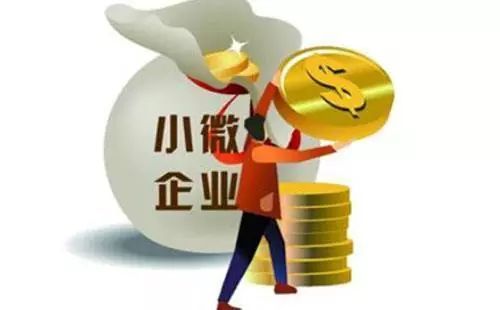 暢捷通好會(huì)計(jì)：小微企業(yè)經(jīng)營成果