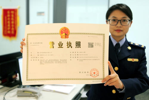 好會計免費試用：營業(yè)執(zhí)照掛失