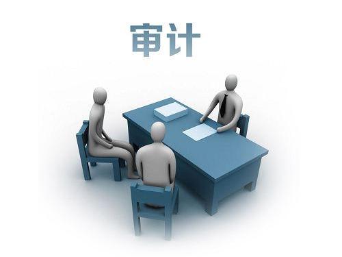 用友好會計：審計助理工作