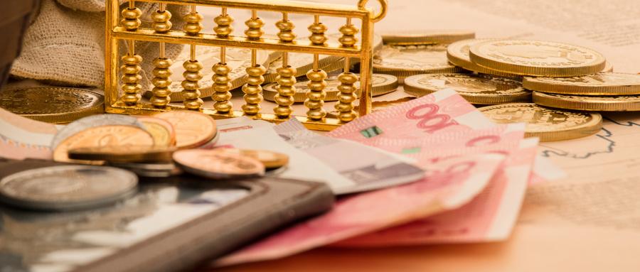 好會(huì)計(jì)：庫存現(xiàn)金的總分類賬
