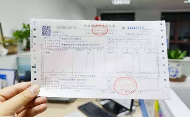 好會計免費試用：專票的作用