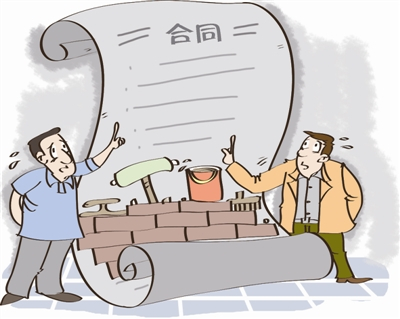 好會計：合同資產