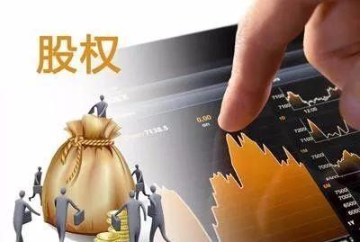 暢捷通好會計：股權(quán)分割