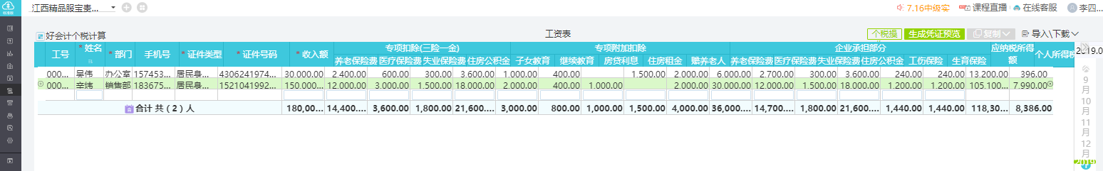圖片001.png