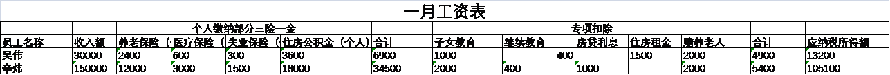 圖片01.png