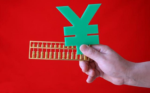 暢捷通好會(huì)計(jì)：沖減往年費(fèi)用