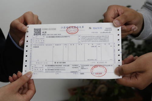 好會計：個體戶開專票