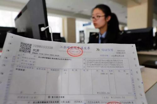 好會計：先付款后開票
