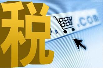 用友好會(huì)計(jì)：應(yīng)交稅費(fèi)