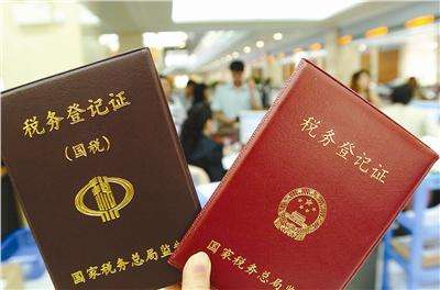 暢捷通好會計:不注銷稅務(wù)登記后果