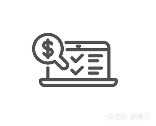 好會(huì)計(jì):會(huì)計(jì)符號(hào)