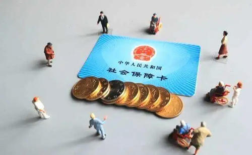 好會(huì)計(jì)軟件:社保轉(zhuǎn)移