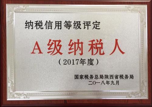 好會(huì)計(jì)：A級(jí)納稅人優(yōu)勢(shì)