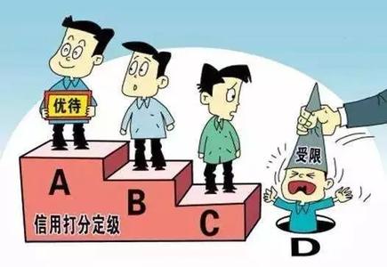 好會(huì)計(jì)：D級(jí)納稅人限制