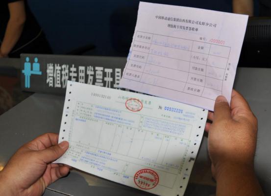用友好會計：發(fā)票合法性審核