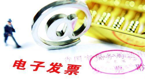 好會(huì)計(jì)電子發(fā)票報(bào)銷入賬怎么做？