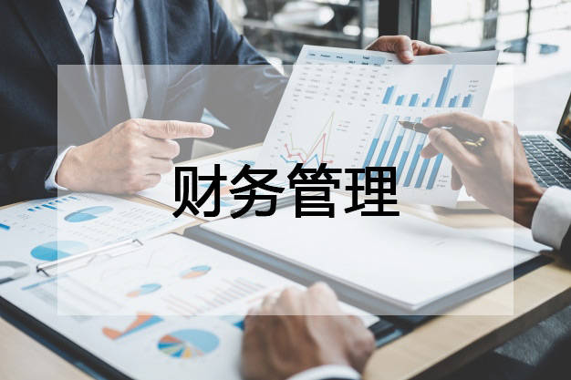 用友好會(huì)計(jì)