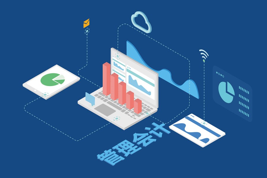 好會(huì)計(jì)