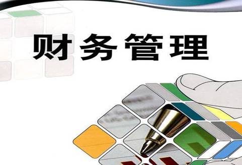 暢捷通好會(huì)計(jì)