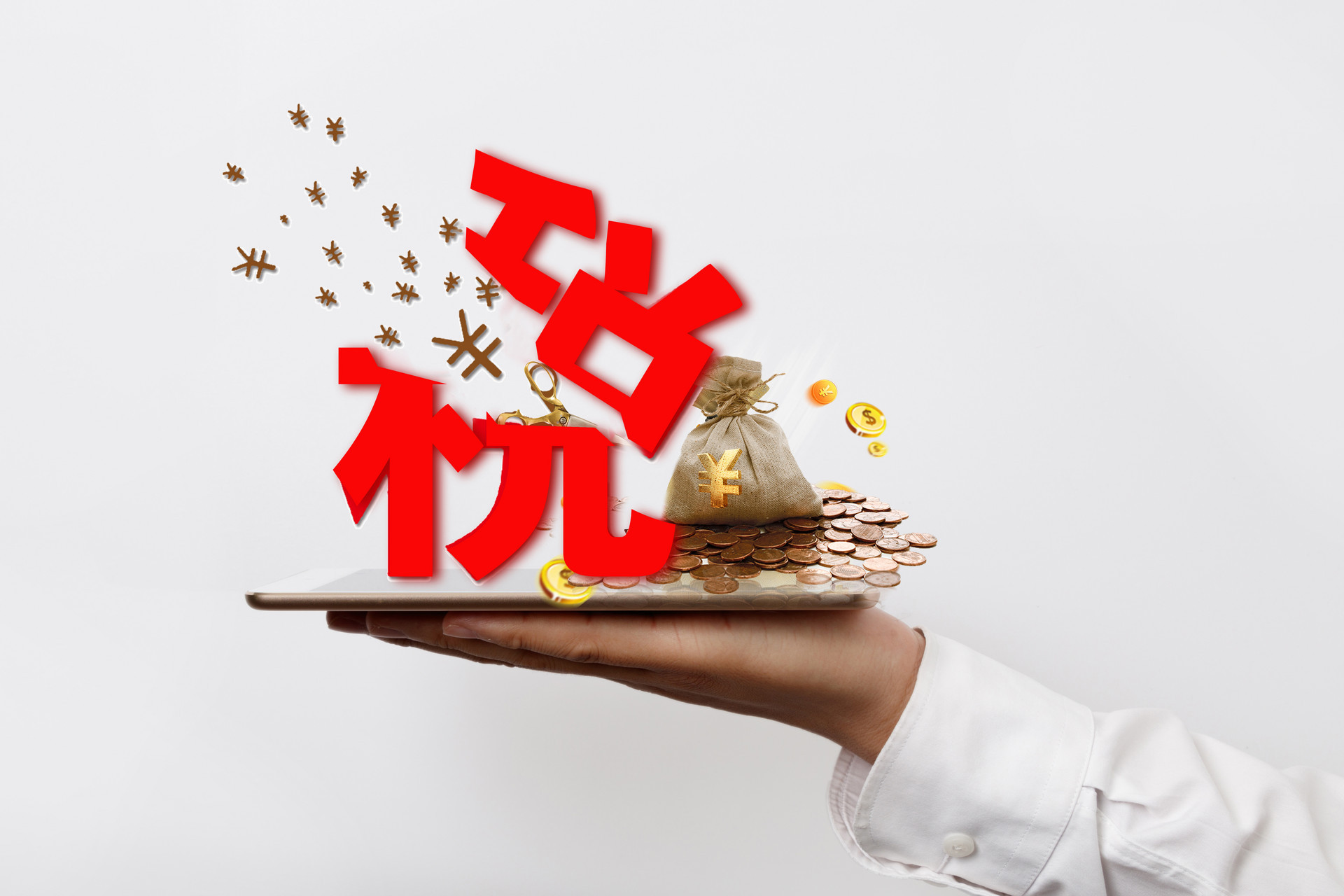用友好會計