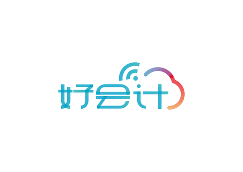 好會計