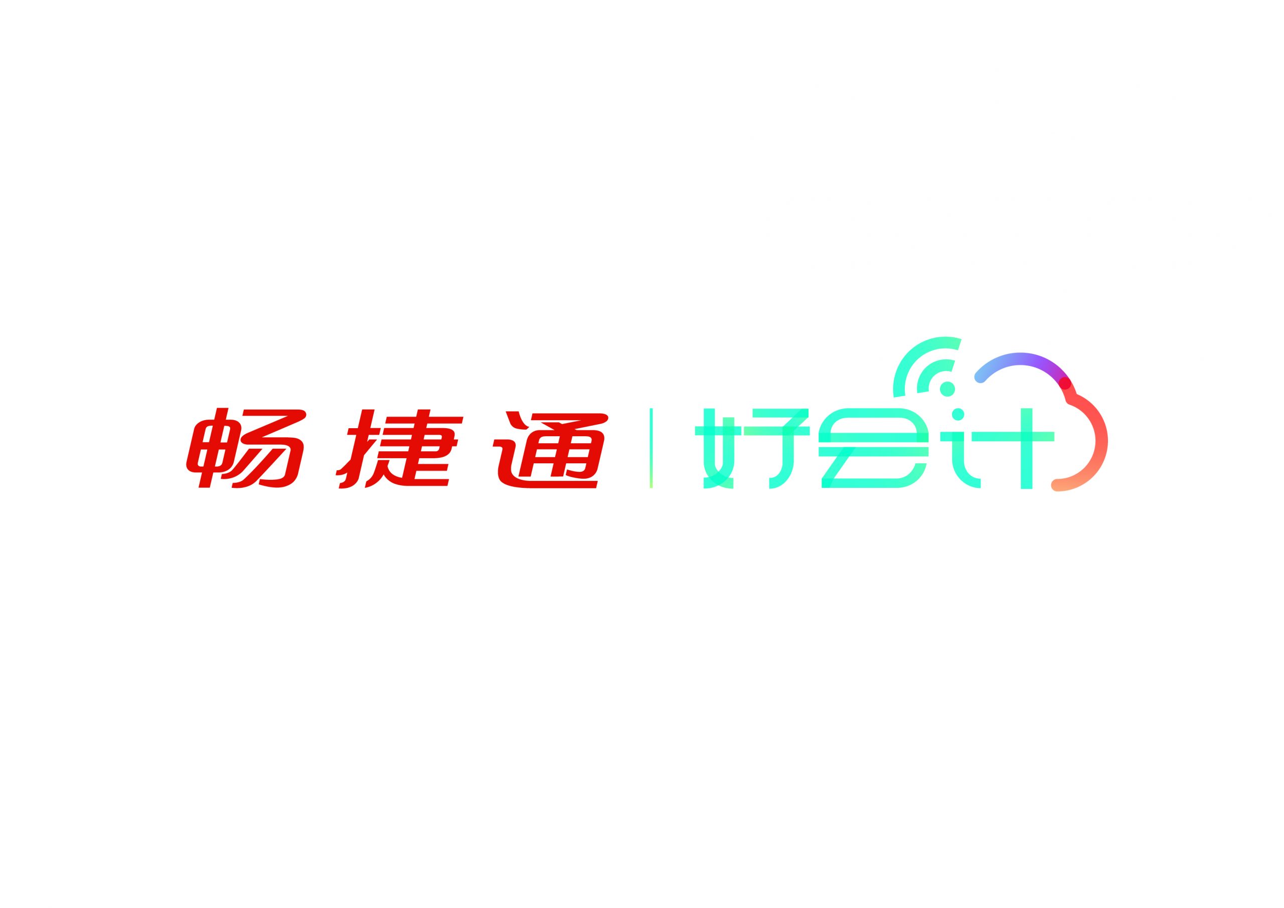 用友好會計