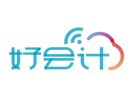 好會(huì)計(jì)